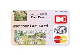 マロニエカード(クレジットカード)